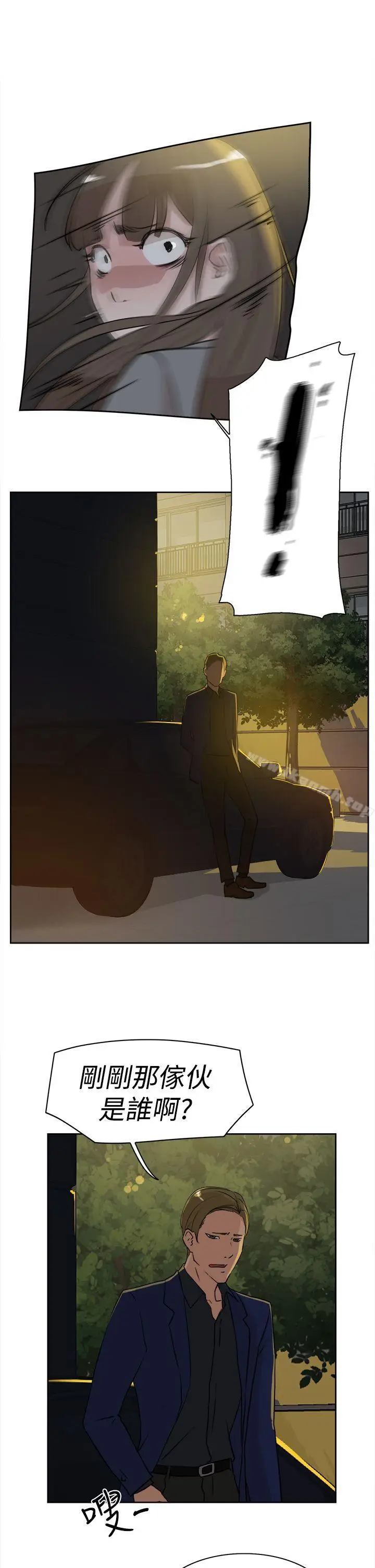 漫画《她的高跟鞋(无删减)》第21话第25张图
