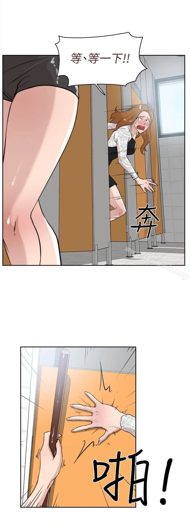 漫画《她的高跟鞋(无删减)》第21话第4张图