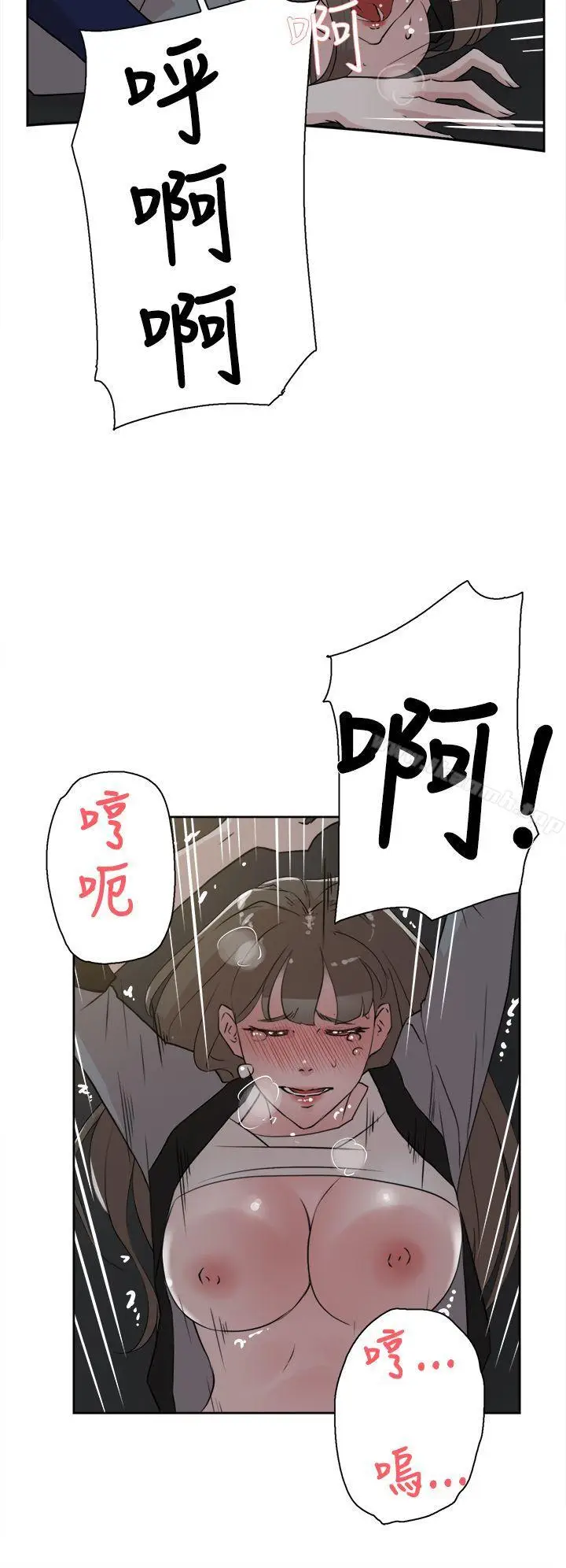 漫画《她的高跟鞋(无删减)》第22话第18张图