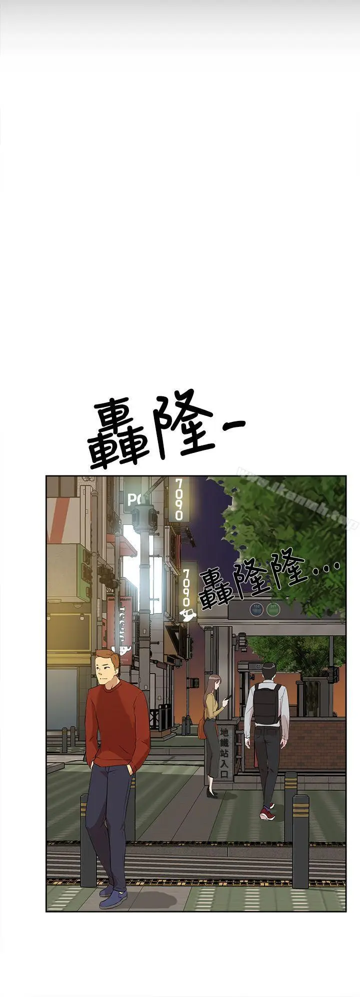 漫画《她的高跟鞋(无删减)》第22话第20张图