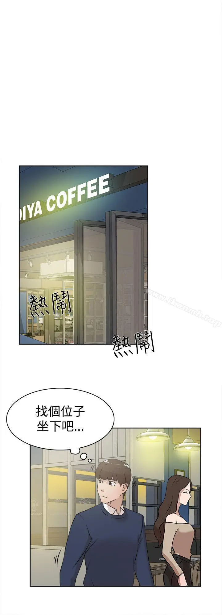 漫画《她的高跟鞋(无删减)》第22话第22张图