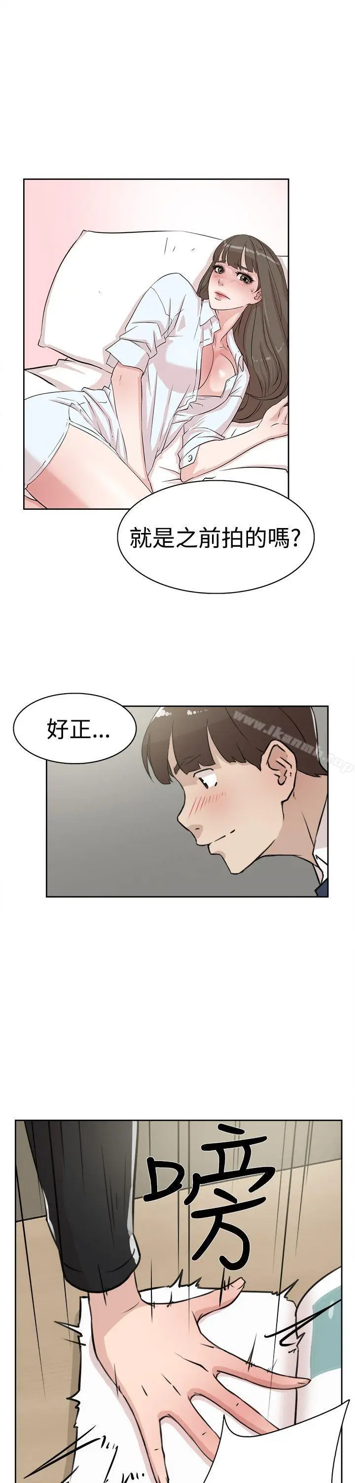 漫画《她的高跟鞋(无删减)》第22话第27张图