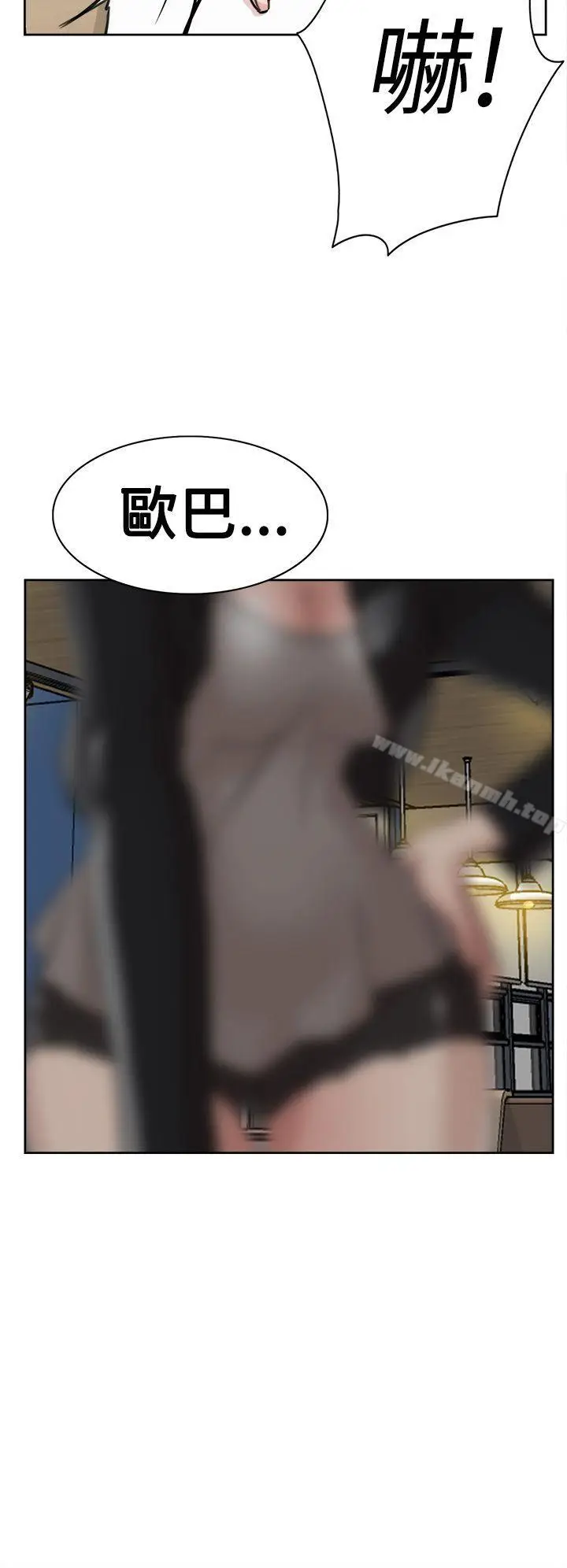 漫画《她的高跟鞋(无删减)》第22话第28张图