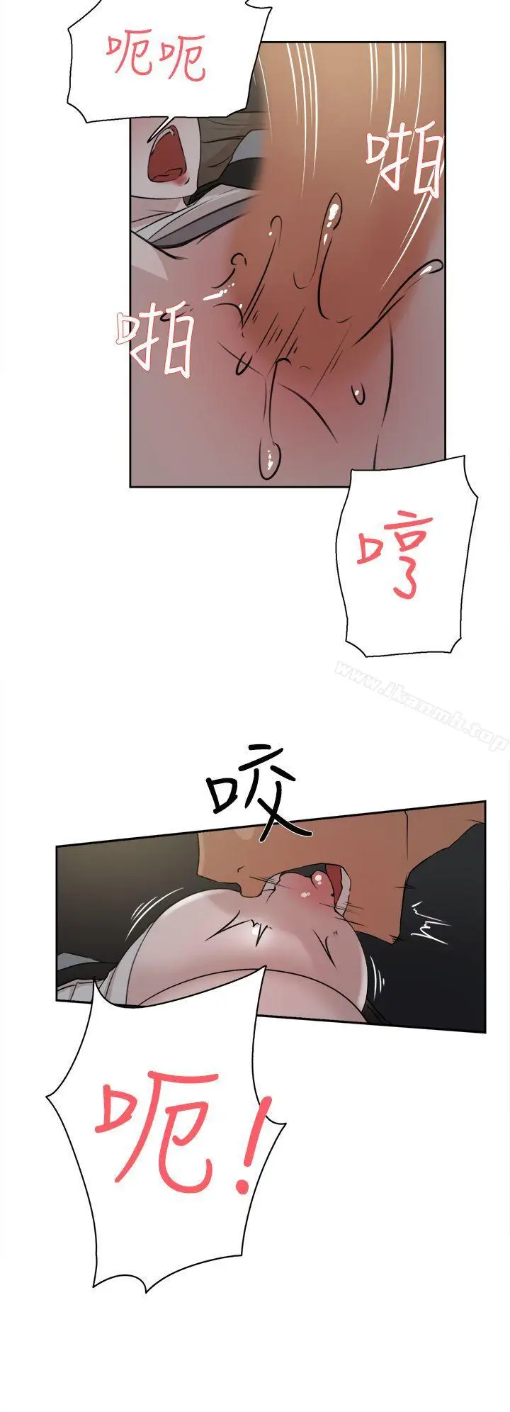 漫画《她的高跟鞋(无删减)》第22话第6张图