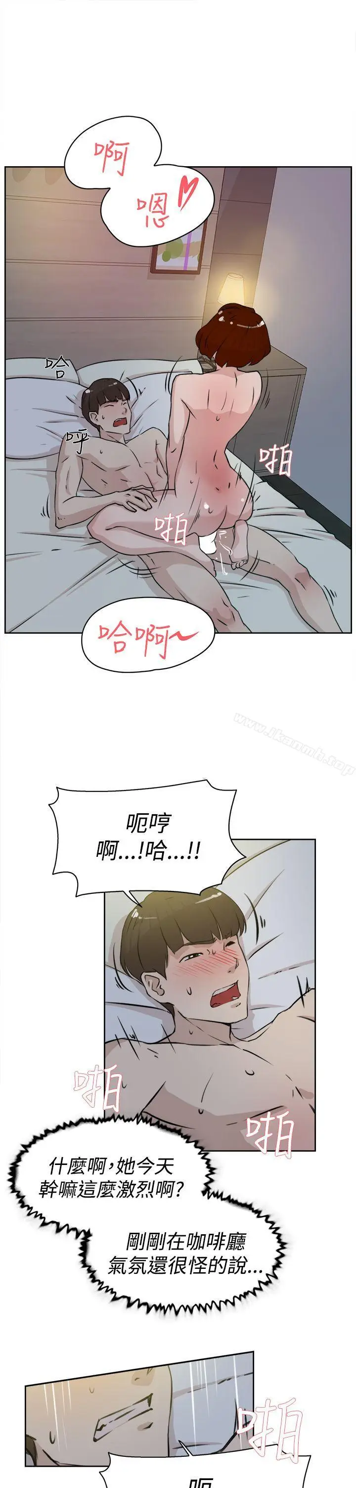 漫画《她的高跟鞋(无删减)》第23话第11张图