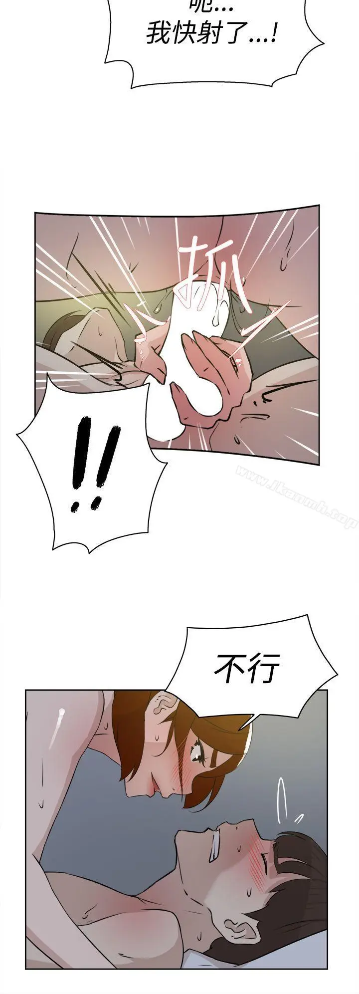 漫画《她的高跟鞋(无删减)》第23话第12张图