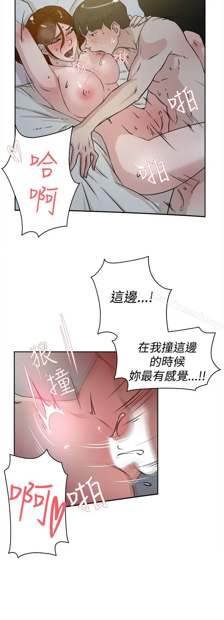 漫画《她的高跟鞋(无删减)》第23话第16张图