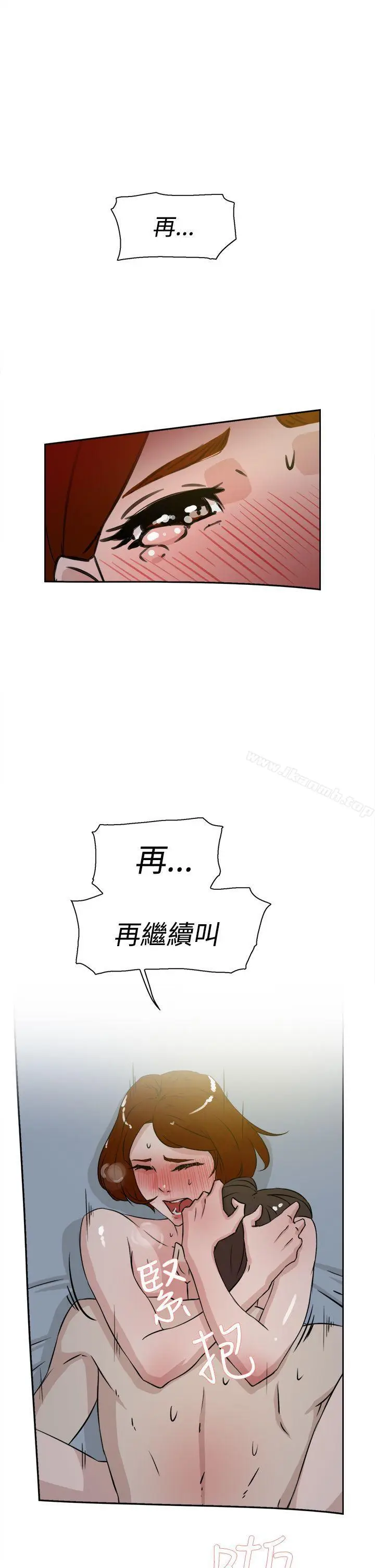 漫画《她的高跟鞋(无删减)》第23话第21张图
