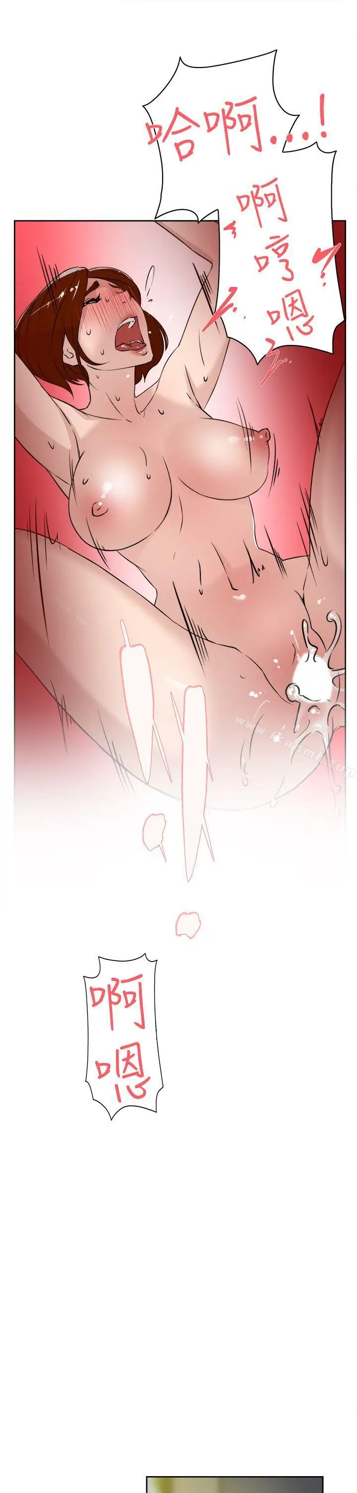 漫画《她的高跟鞋(无删减)》第23话第23张图