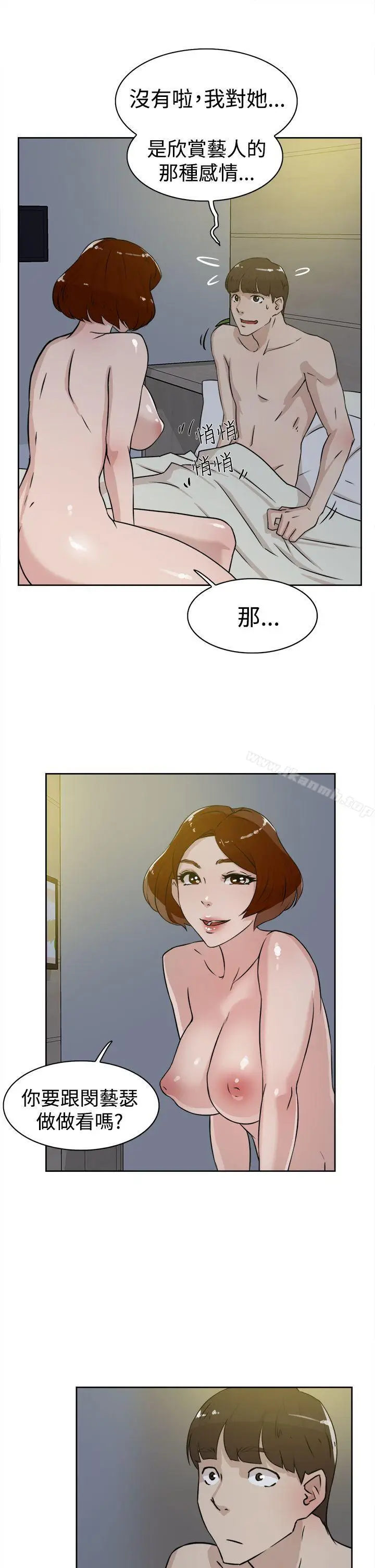 漫画《她的高跟鞋(无删减)》第23话第27张图