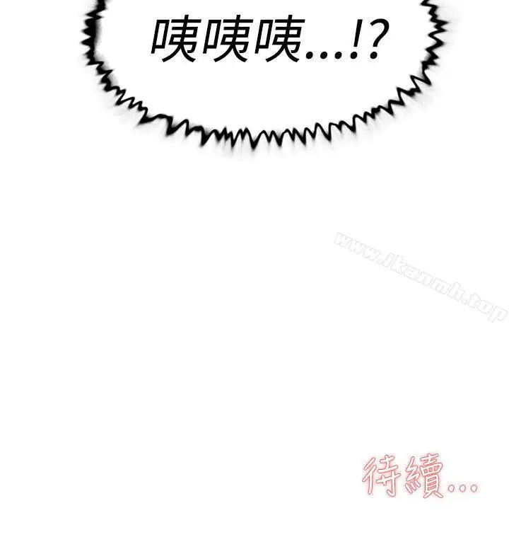 漫画《她的高跟鞋(无删减)》第23话第30张图
