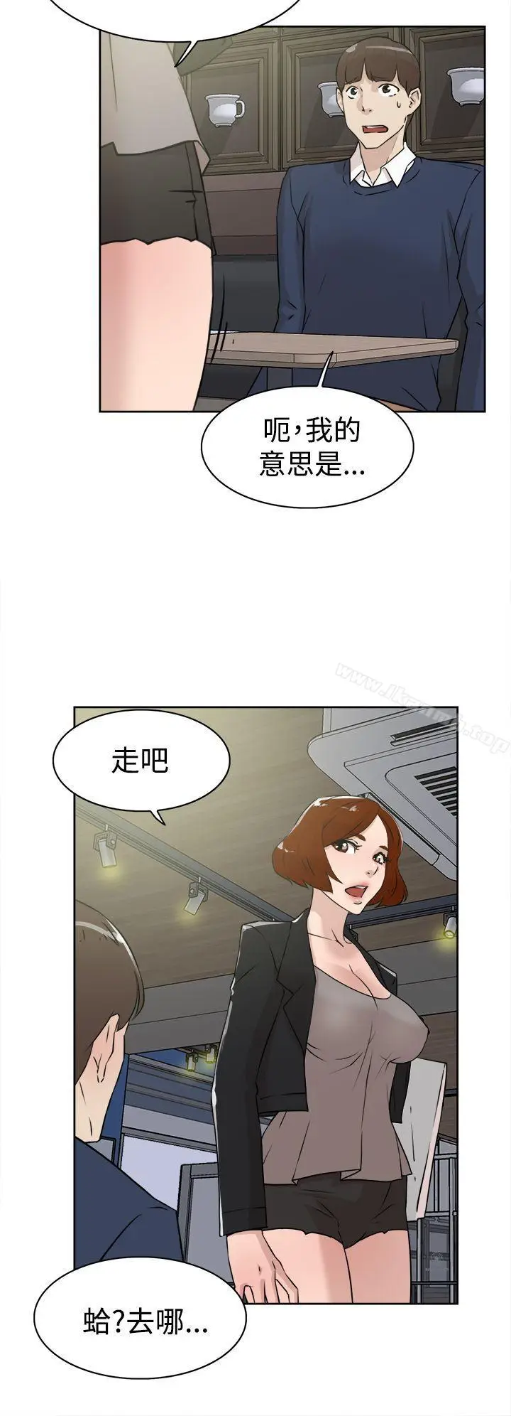 漫画《她的高跟鞋(无删减)》第23话第8张图