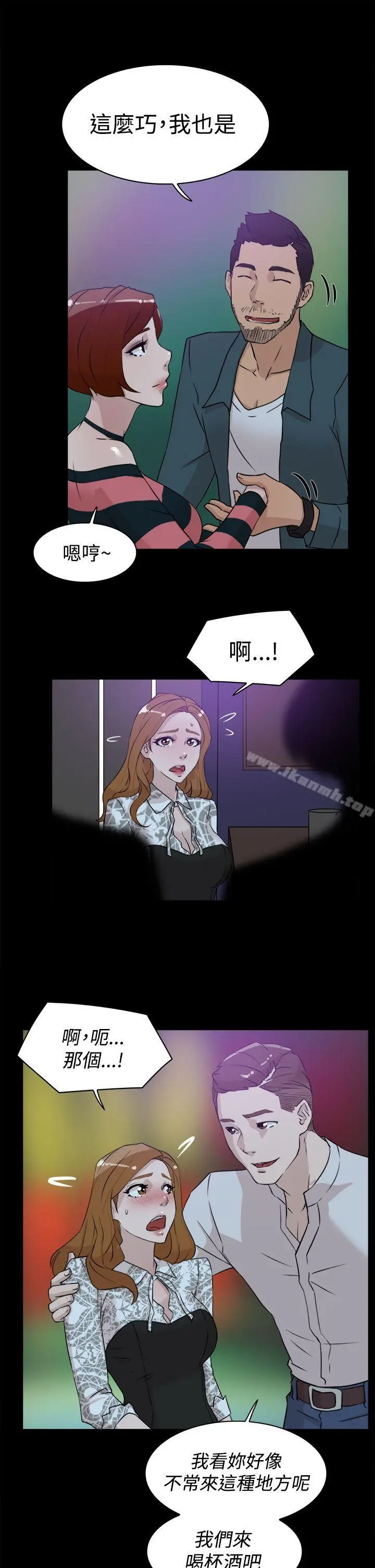 漫画《她的高跟鞋(无删减)》第24话第21张图