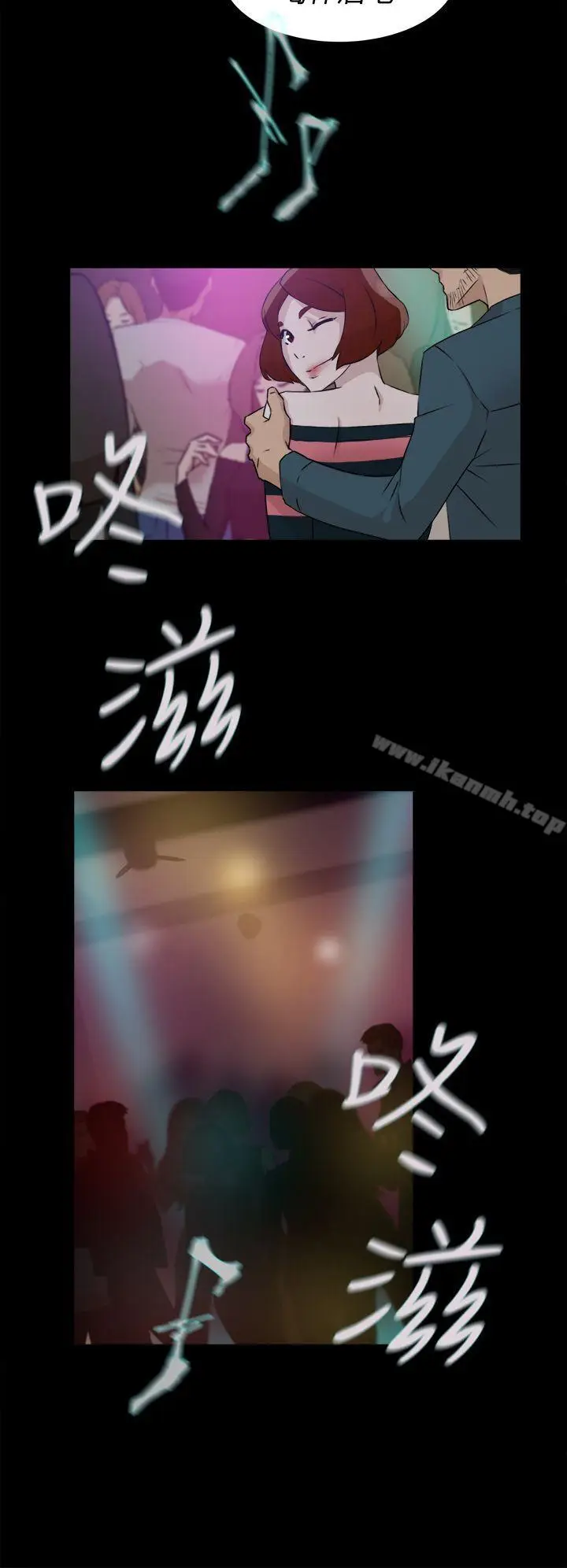 漫画《她的高跟鞋(无删减)》第24话第22张图