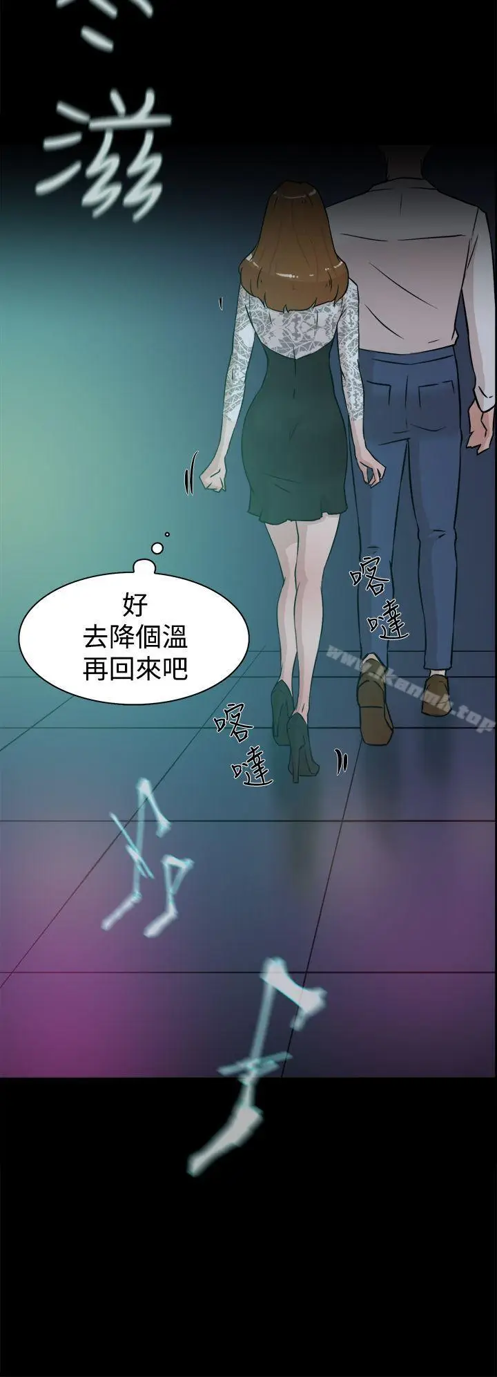 漫画《她的高跟鞋(无删减)》第24话第26张图
