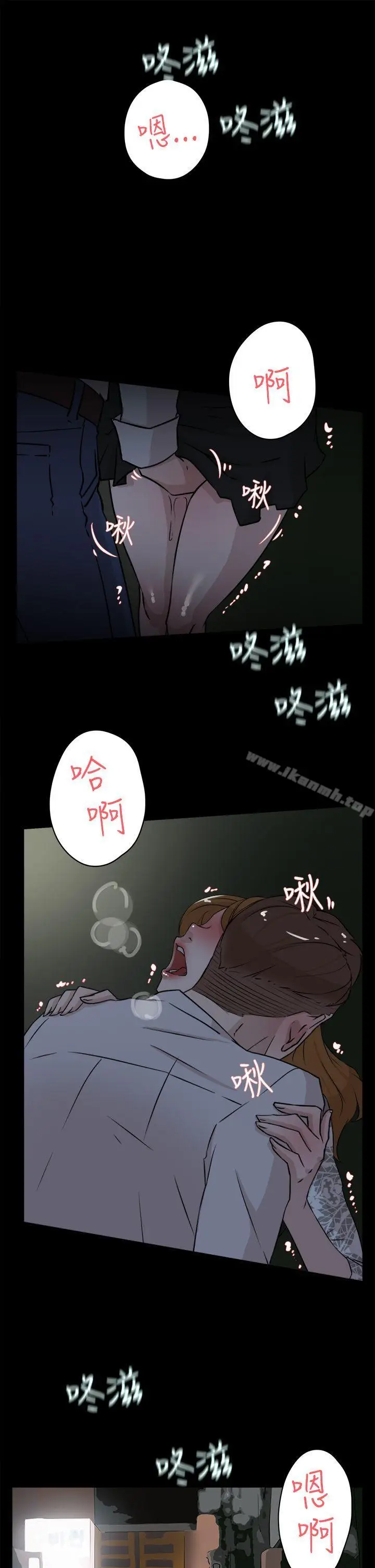 漫画《她的高跟鞋(无删减)》第24话第27张图
