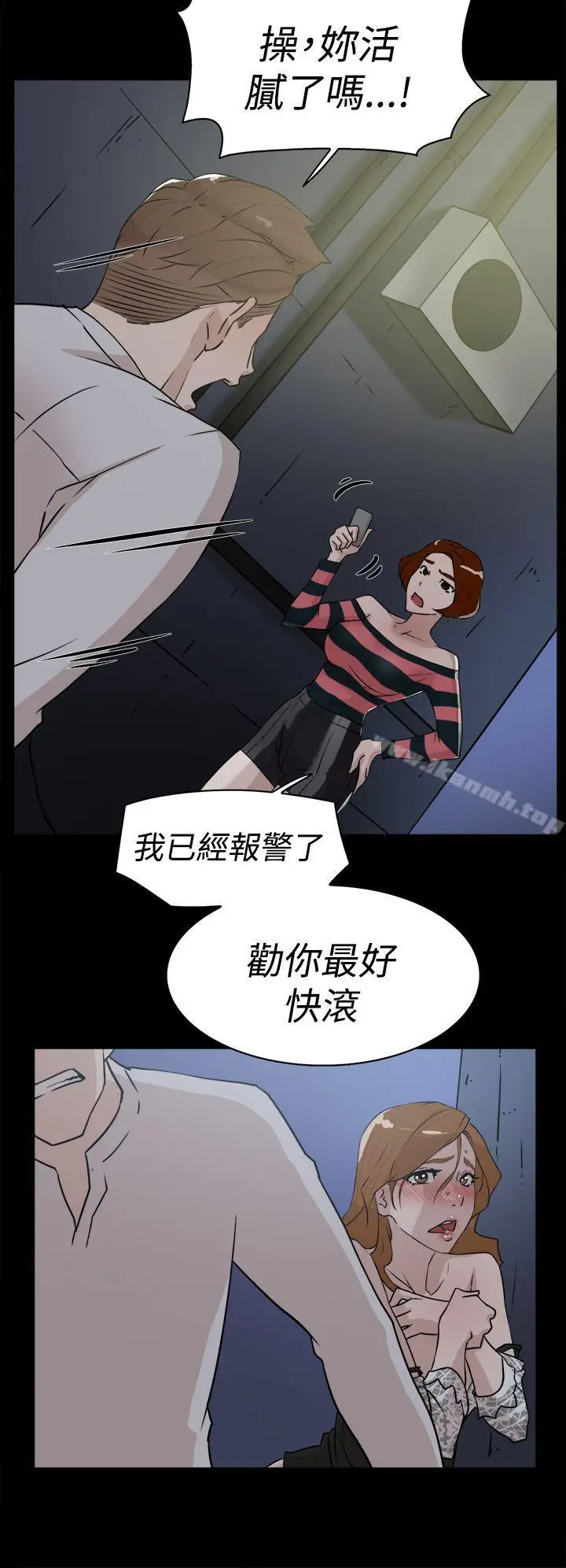 漫画《她的高跟鞋(无删减)》第25话第12张图