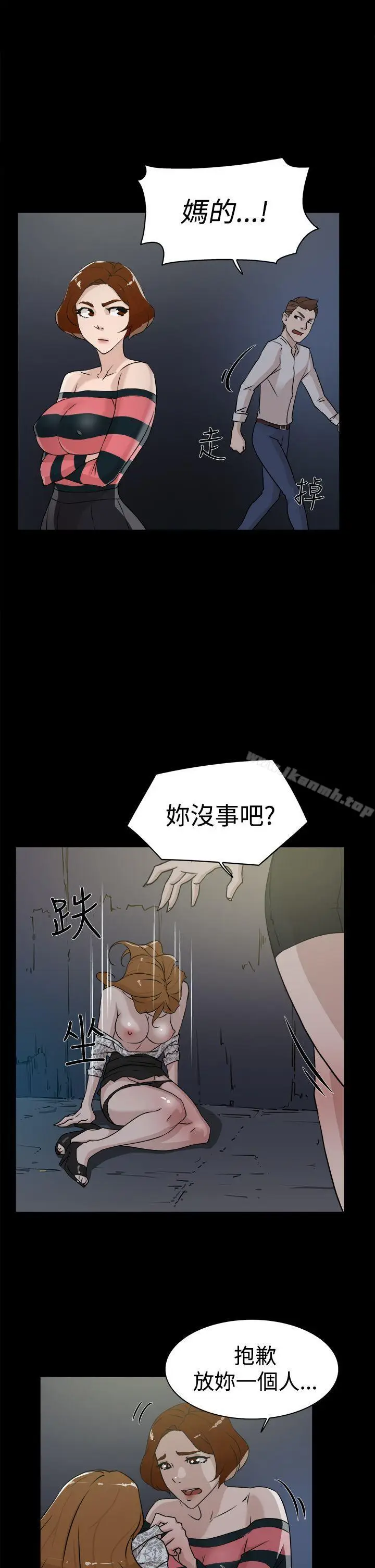 漫画《她的高跟鞋(无删减)》第25话第13张图