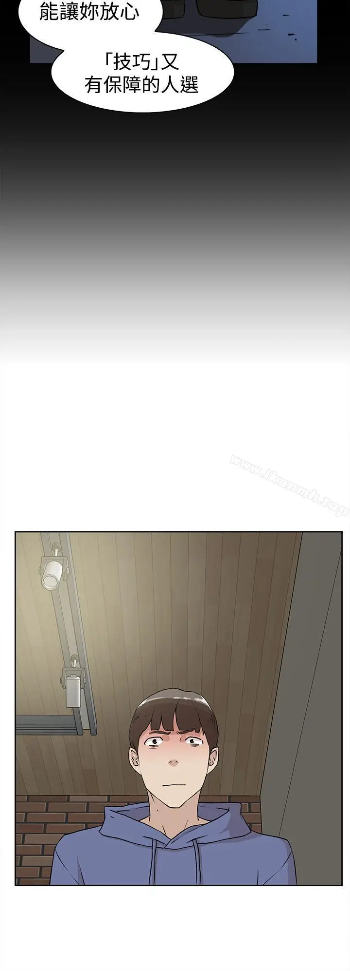 漫画《她的高跟鞋(无删减)》第25话第18张图
