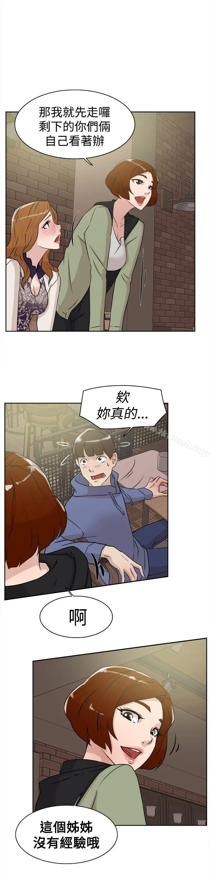漫画《她的高跟鞋(无删减)》第25话第21张图