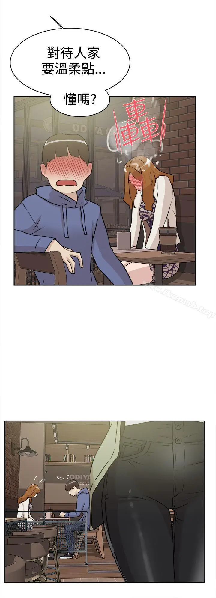 漫画《她的高跟鞋(无删减)》第25话第22张图