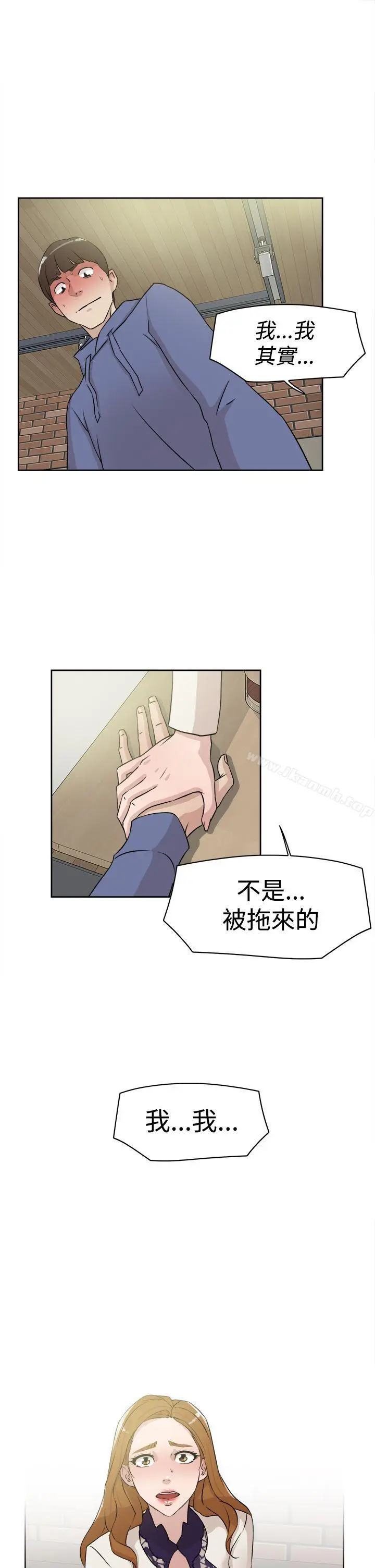 漫画《她的高跟鞋(无删减)》第25话第25张图