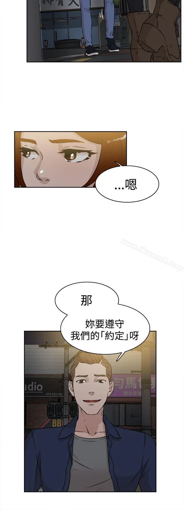 漫画《她的高跟鞋(无删减)》第25话第28张图