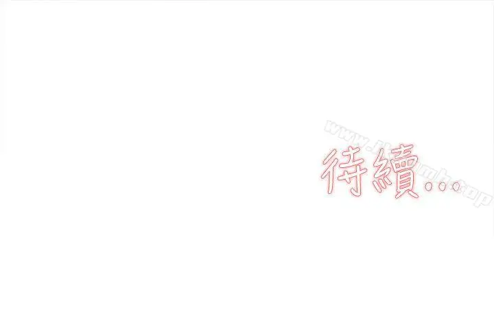 漫画《她的高跟鞋(无删减)》第25话第29张图