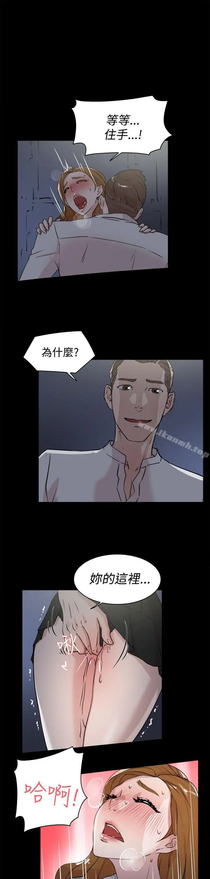 漫画《她的高跟鞋(无删减)》第25话第3张图