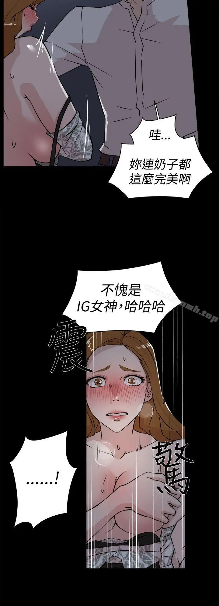 漫画《她的高跟鞋(无删减)》第25话第6张图
