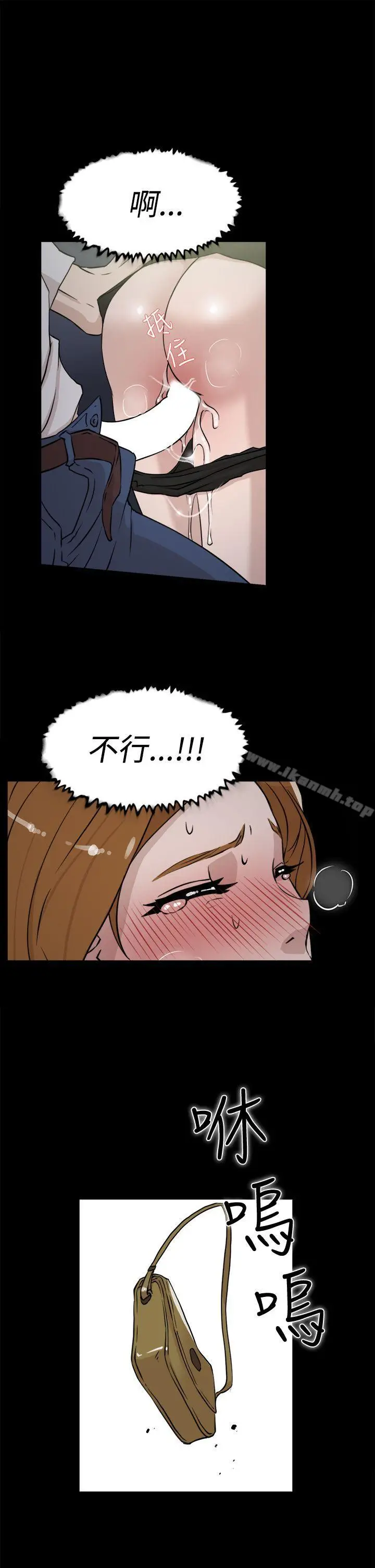 漫画《她的高跟鞋(无删减)》第25话第9张图