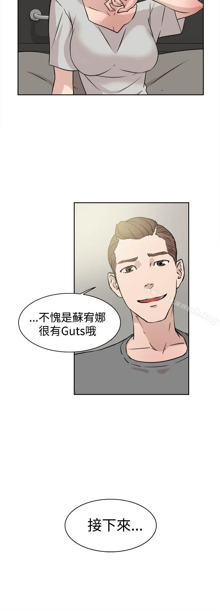 漫画《她的高跟鞋(无删减)》第26话第10张图