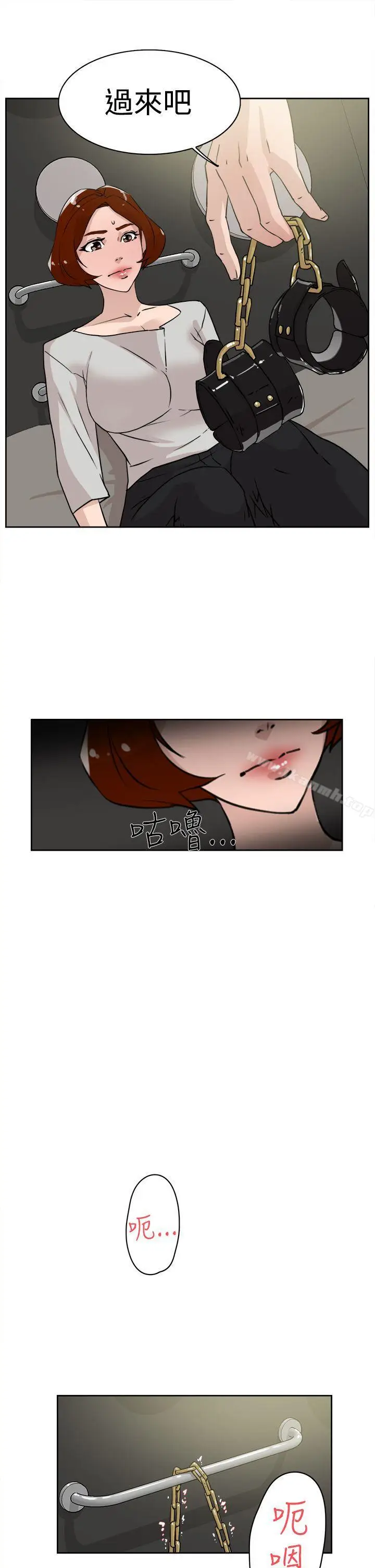 漫画《她的高跟鞋(无删减)》第26话第11张图