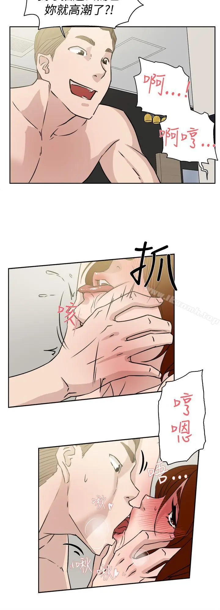 漫画《她的高跟鞋(无删减)》第26话第22张图