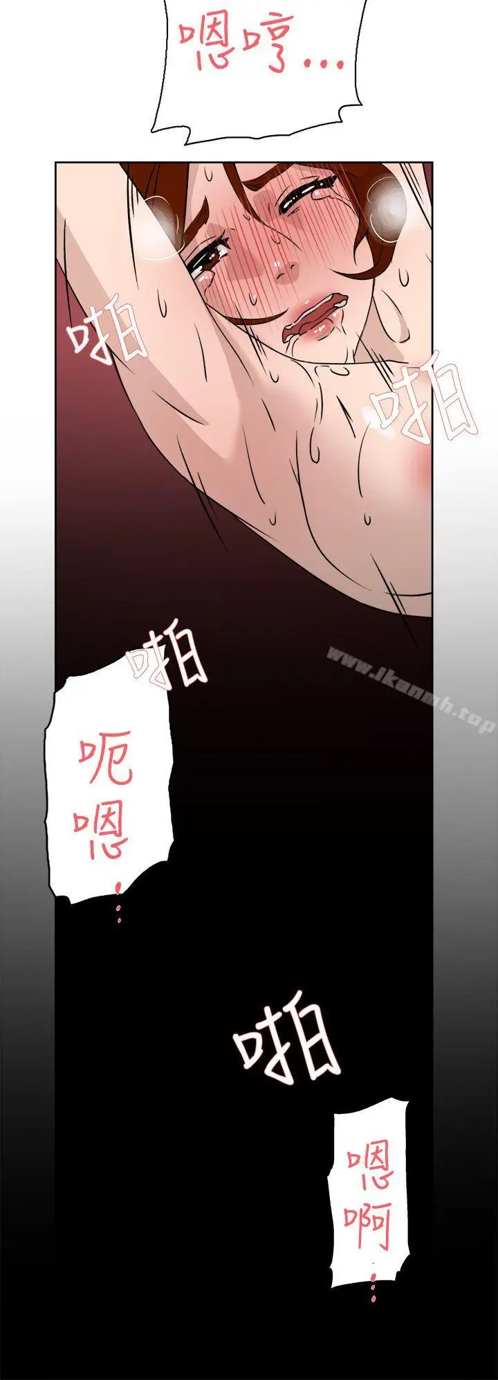 漫画《她的高跟鞋(无删减)》第26话第24张图