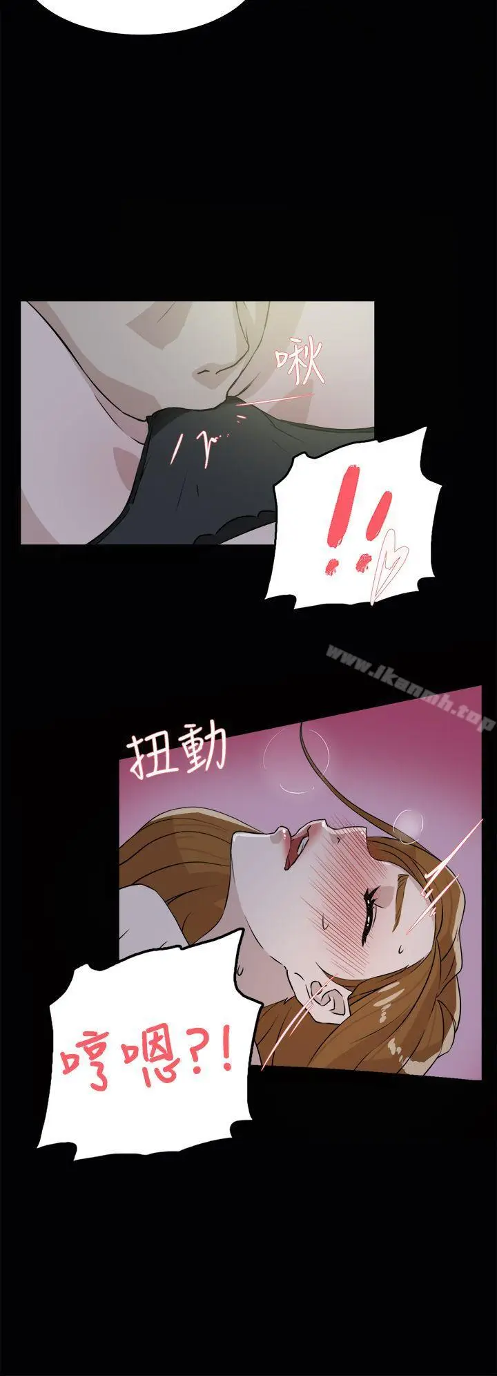 漫画《她的高跟鞋(无删减)》第27话第14张图