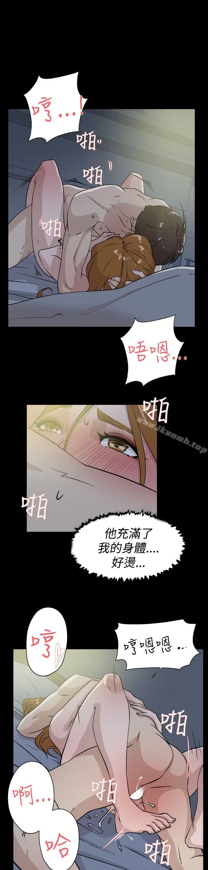 漫画《她的高跟鞋(无删减)》第27话第21张图