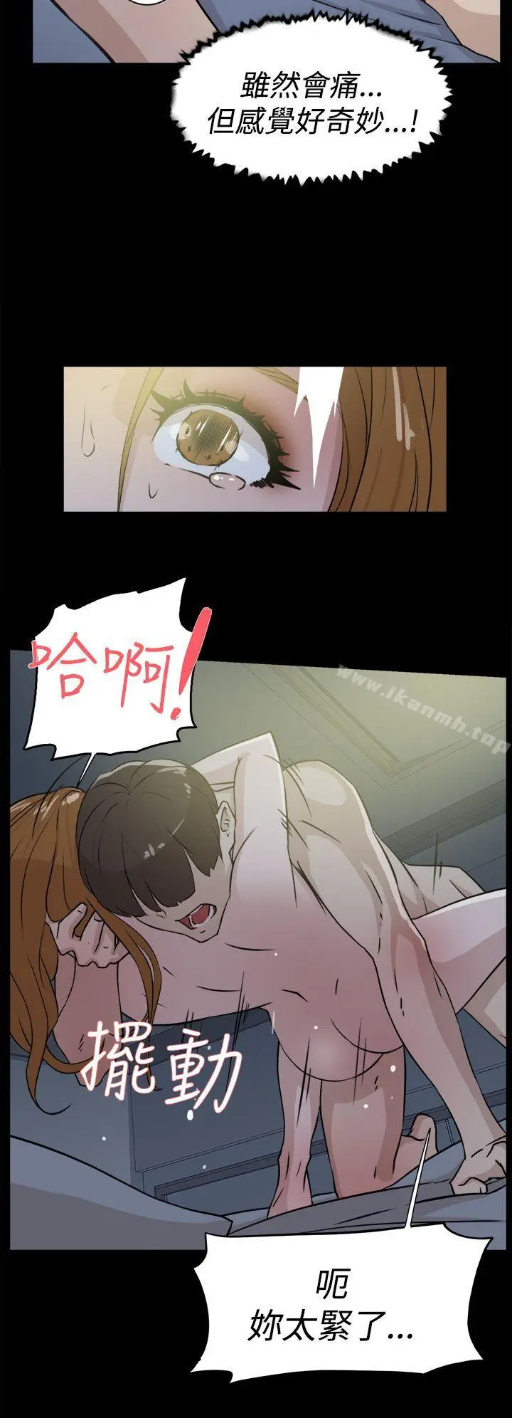 漫画《她的高跟鞋(无删减)》第27话第22张图