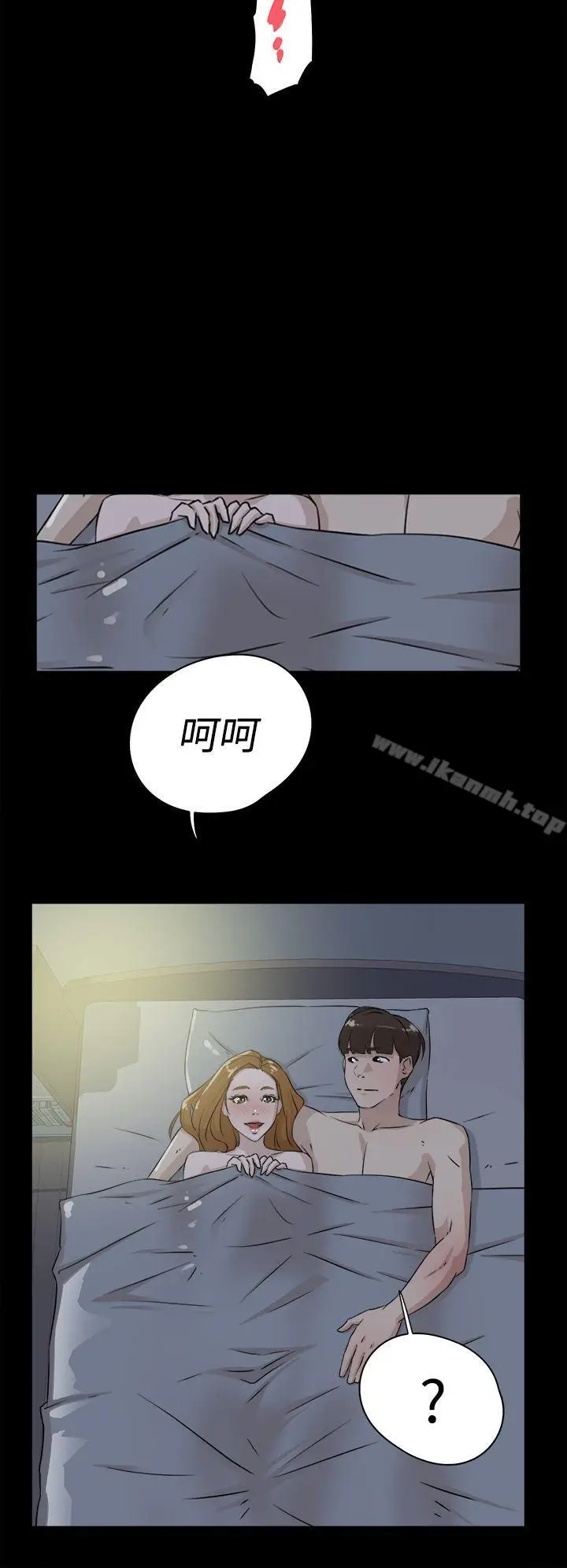 漫画《她的高跟鞋(无删减)》第27话第24张图