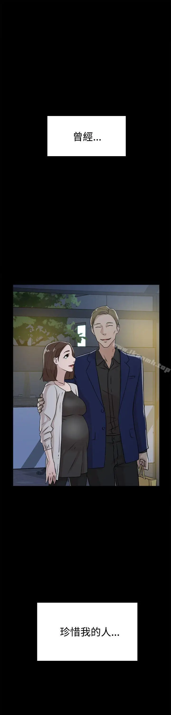 漫画《她的高跟鞋(无删减)》第27话第29张图