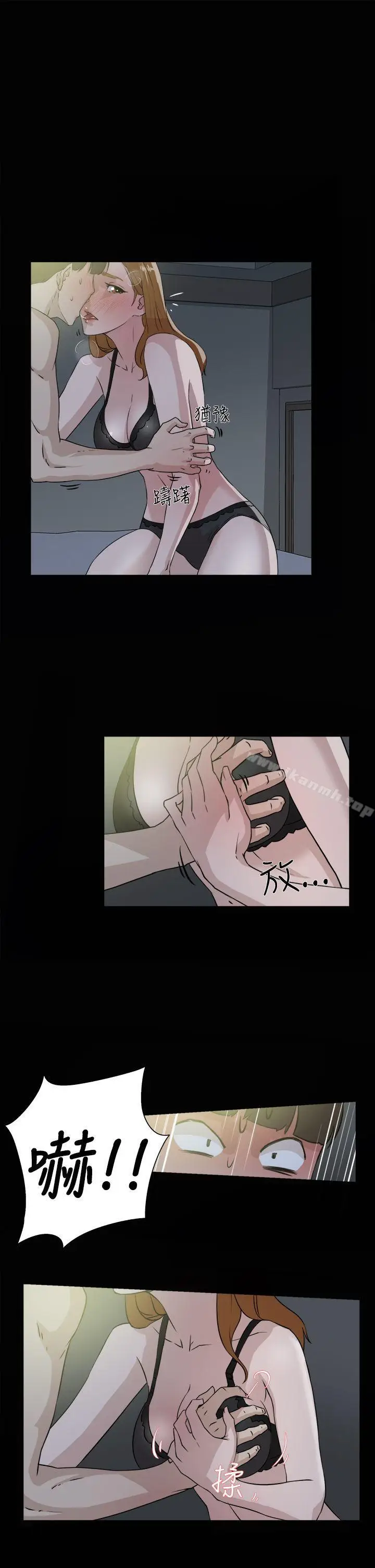 漫画《她的高跟鞋(无删减)》第27话第9张图