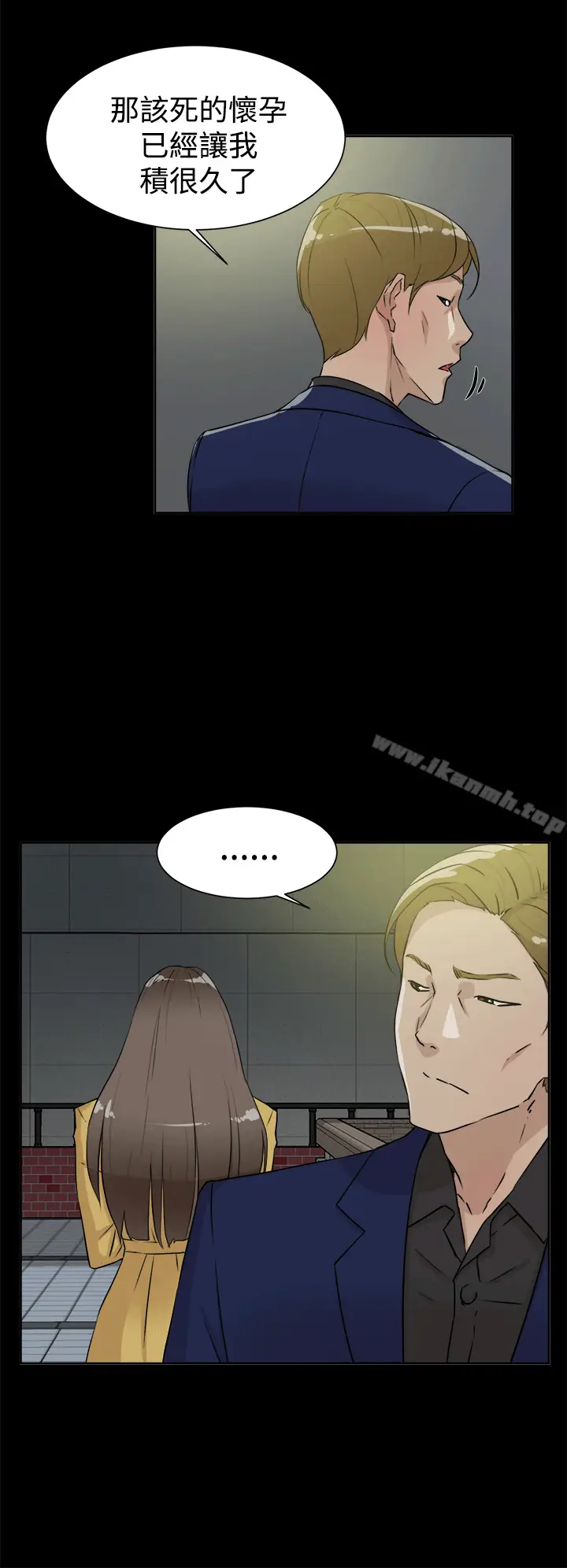 漫画《她的高跟鞋(无删减)》第28话第10张图