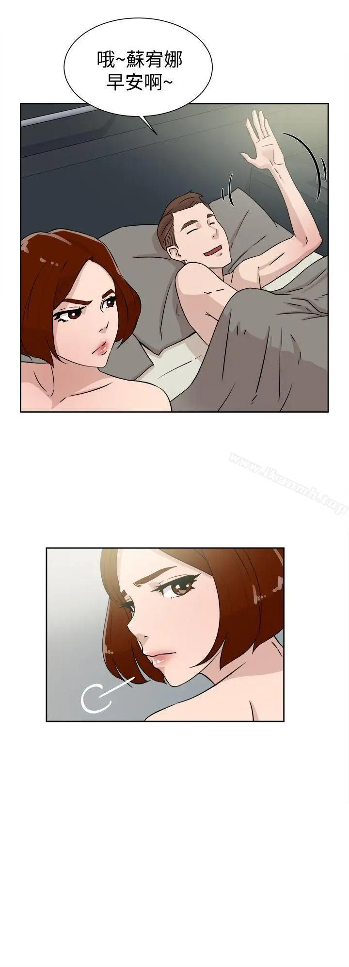 漫画《她的高跟鞋(无删减)》第28话第18张图