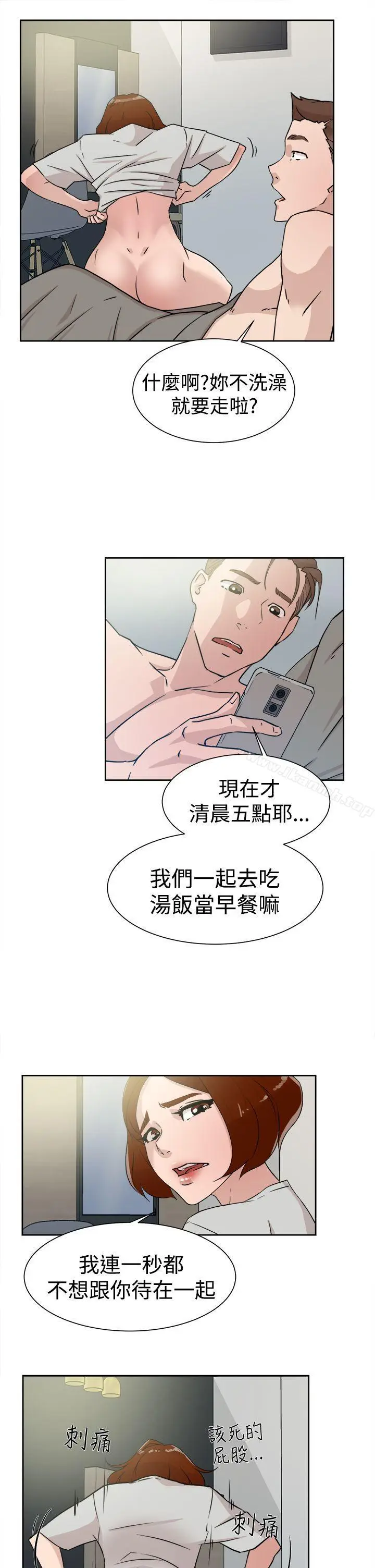 漫画《她的高跟鞋(无删减)》第28话第19张图