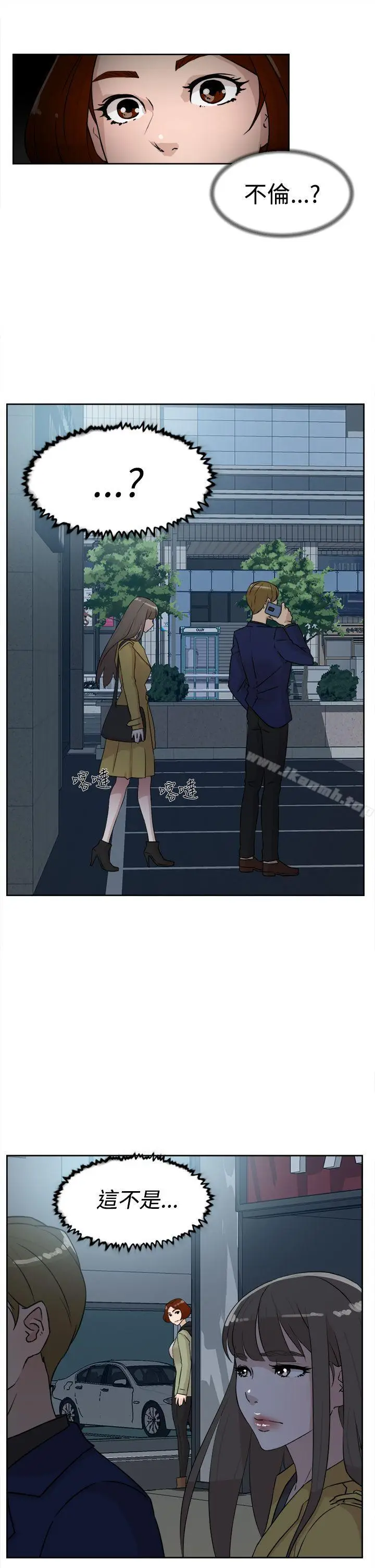 漫画《她的高跟鞋(无删减)》第28话第25张图