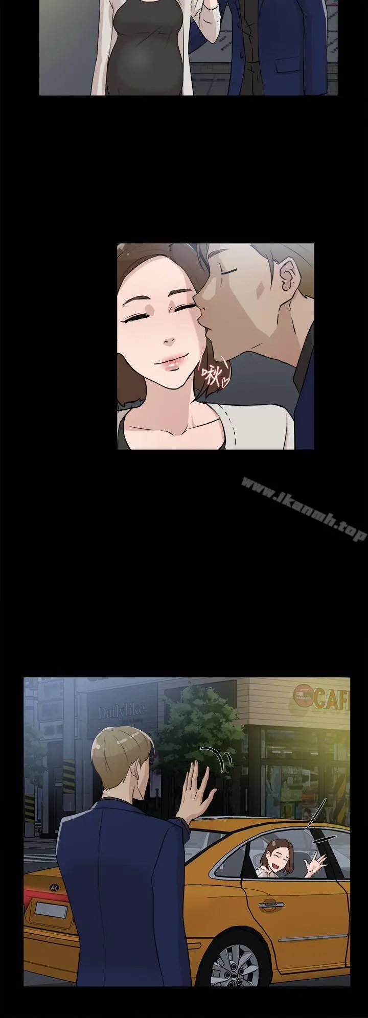 漫画《她的高跟鞋(无删减)》第28话第4张图