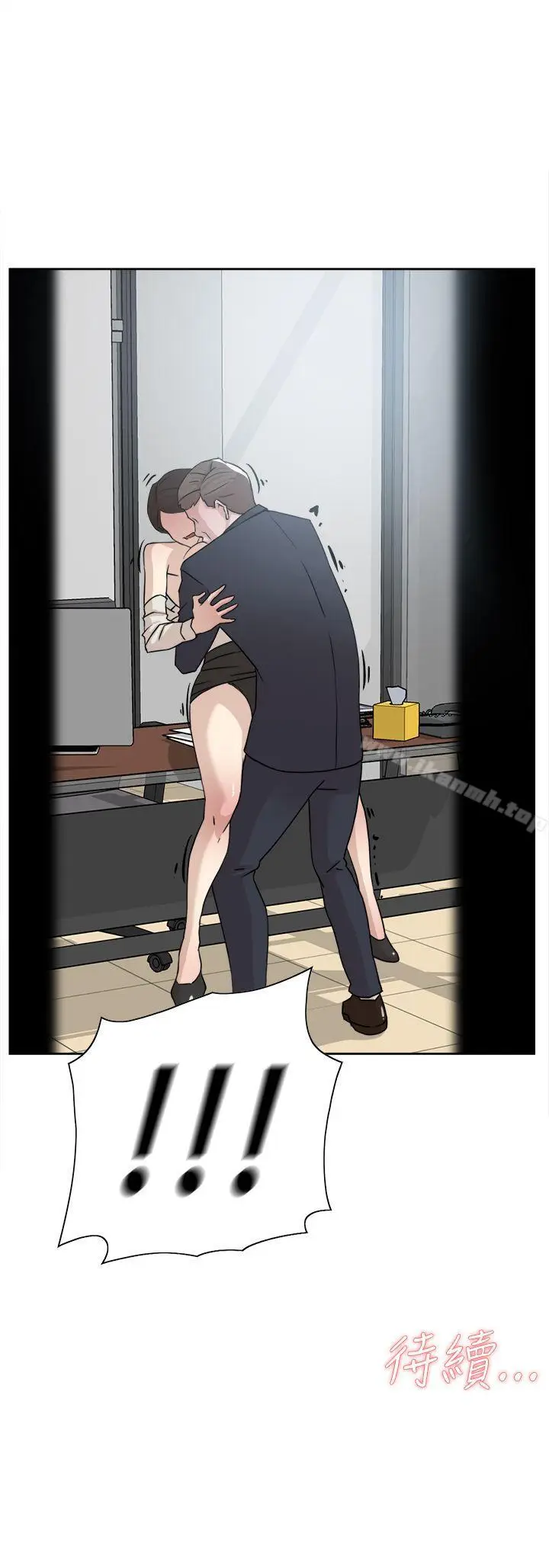 漫画《她的高跟鞋(无删减)》第29话第27张图
