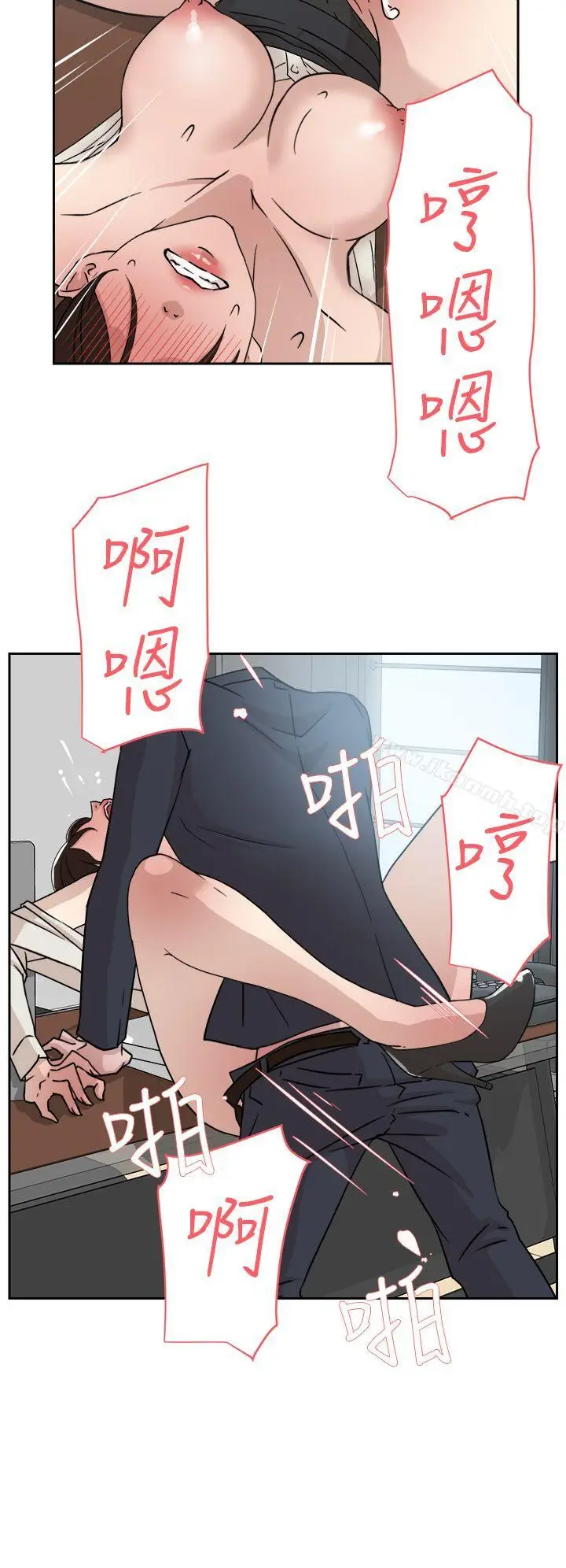 漫画《她的高跟鞋(无删减)》第30话第10张图