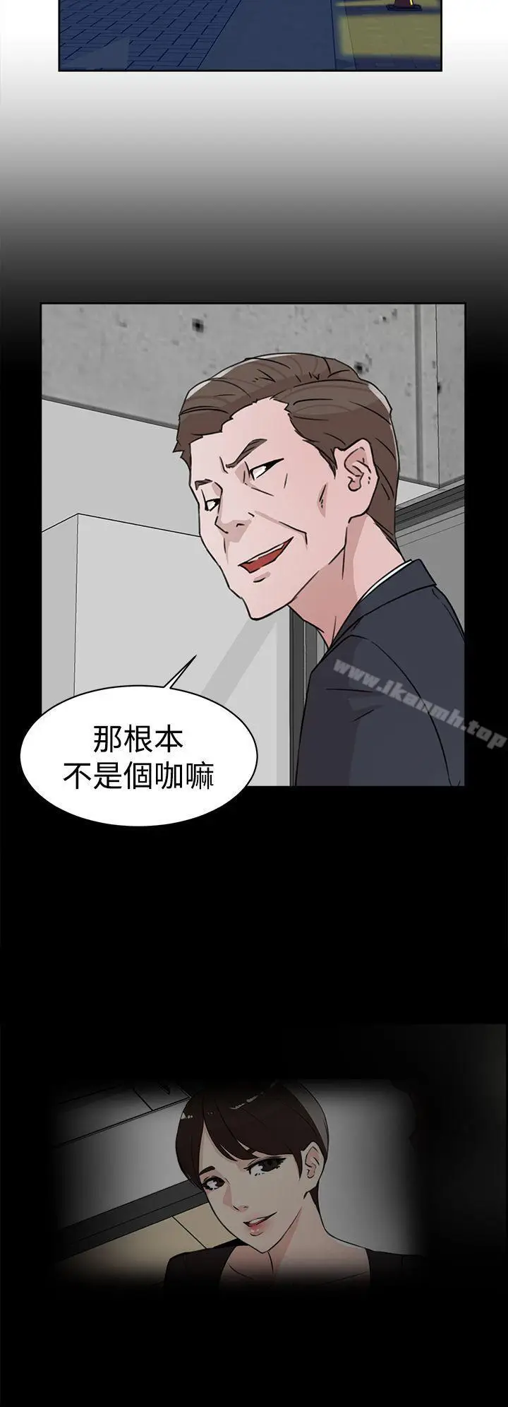 漫画《她的高跟鞋(无删减)》第30话第18张图