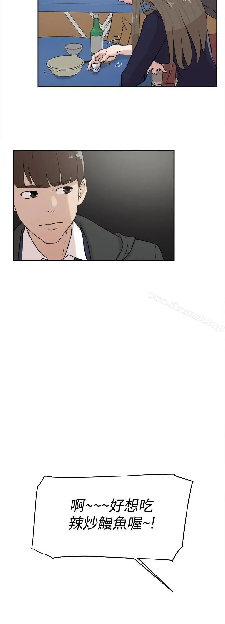 漫画《她的高跟鞋(无删减)》第30话第22张图